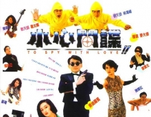 [轉載][bt][小心间谍][MKV][2.87GB][1080P][粤]