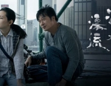 [轉載][bt][濁水漂流 ][粤][MP4-720P][未驗種]