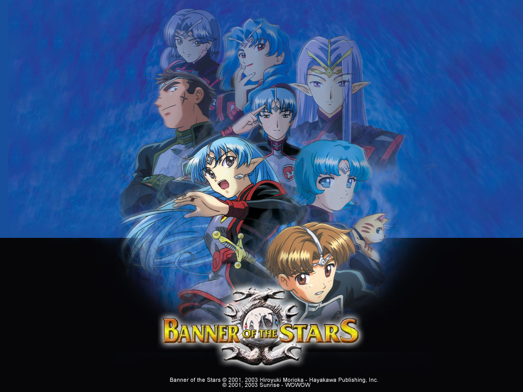 星界の紋章 01.jpg