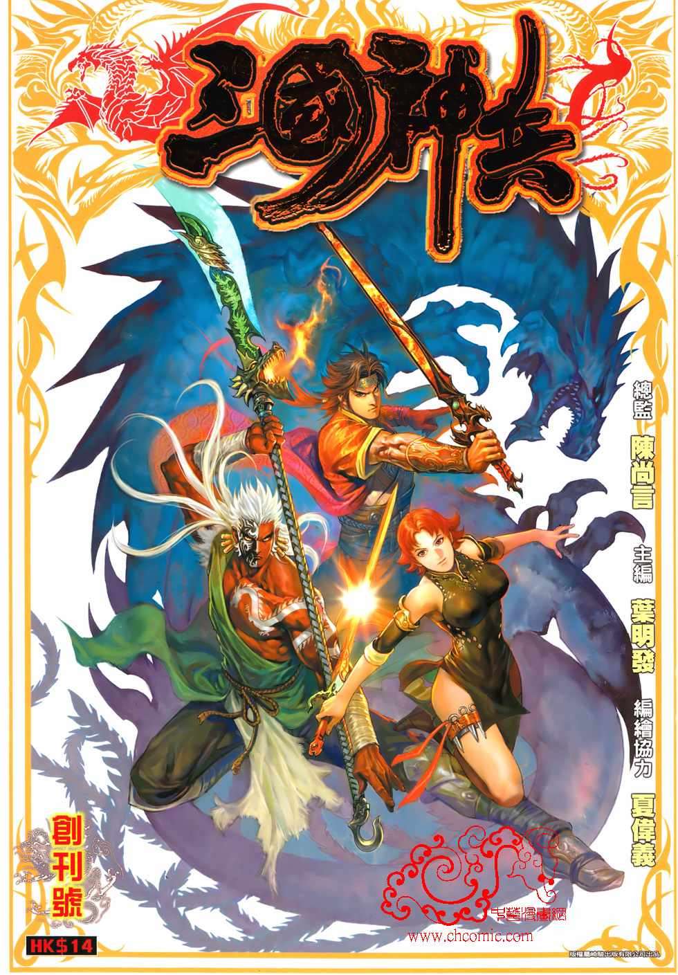 01 (treekingdoms).jpg