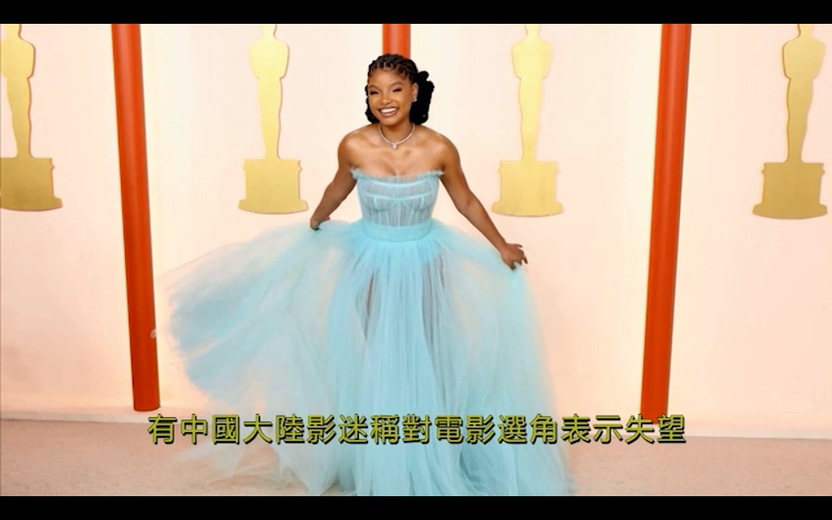 國際-真人版電影《小美人魚》在中國和南韓的票房成績不佳 新時代電視 Fairchild TV.mp.jpg