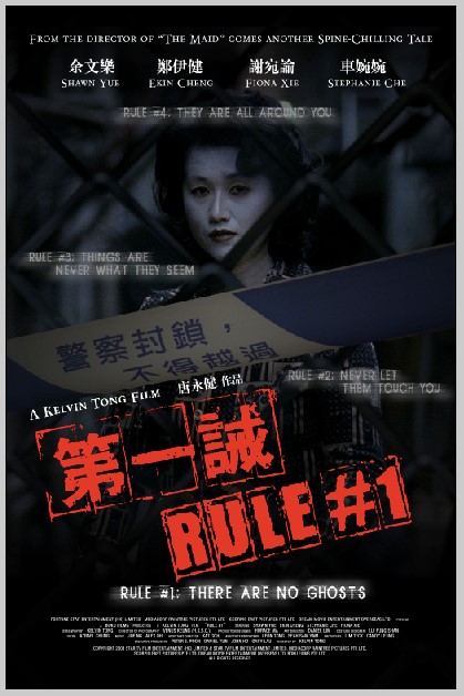 [轉載][bt][第一誡][720P][Mp4][粤][未驗種]