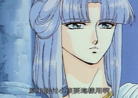 【圣传 冰城炎狱篇】【圣传 双城炎雷篇】OVA 粤语中字