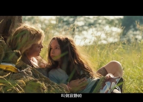 【寂静岭】 粤语