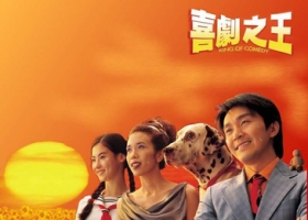 [轉載][BT][喜劇之王/King of Comedy][1999][MP4-720P][941MB][粵]