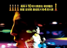 ViuTV【一百萬零一夜】粵語 720P