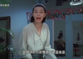 爆谷星影台【求愛夜驚魂】粵語 720P