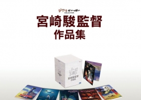 吉卜力作品集1979-2016(宫崎骏监督)28部珍藏合集