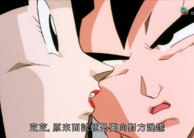 【龍珠劇場版：終極撒亞人】粤日双语/J2台源码