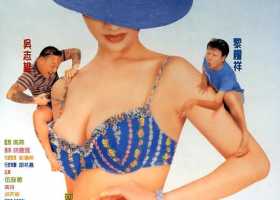 风流3壮士1998.1080P.国粤中字默粤