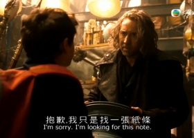 魔法师的门徒 粤语