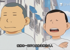 【友夫日記】粵日雙語中字/720P高清