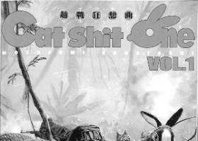 [重製]反斗兔兵[猫屎一号]粵語無字 1080P