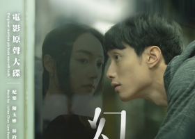 [轉載][bt][幻愛][2020][MP4][720P][1.25GB][粵]