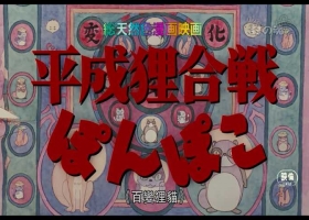 【百變狸貓】粵語