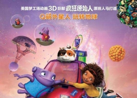 【疯狂外星人/无敌安乐窝 2015】国粤英台四语中字1080p