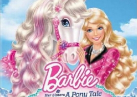 【芭比姐妹與小馬】
