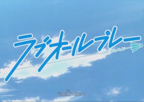 J2【Love All Play  比赛开始】全24集 粤英双语 1080P