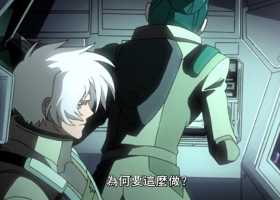 [劇場版][機動戰士高達SEED：C.E.73-觀星者]