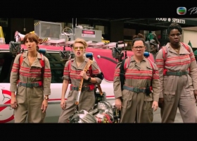 【捉鬼敢死队2016】 粤语