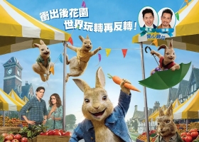 2021【比得兔2 走佬日记】国粤英中字 1080P MKV