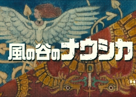 宫崎骏【风之谷】1984 粤 蓝光
