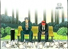 珍貴資源[2002年錄影的無線動畫-消防員的故事]