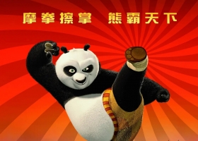 【功夫熊猫1】粤语中字