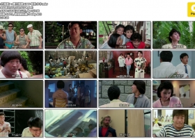 【五福星3：夏日福星 】粤 1080p