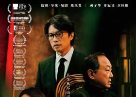 破·地狱(2024)BDRip1080p国粤双语内封简繁 默粤