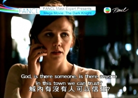 蝙蝠俠前传2黑夜之神 粤语
