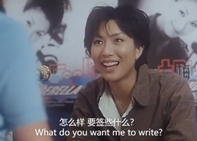 【爱你爱到杀死您】低清  粤语