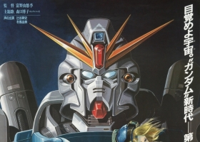 1994【机动战士高达 F91】粤日中字 1080P MKV