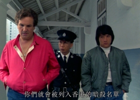 1985 威龙猛探  威龍猛探 粤语