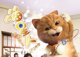 翡翠台【喵星人】粵語繁字 720P