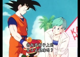 【龙珠Z】粤语中字/291集全