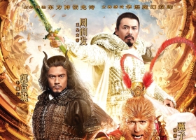 翡翠台【西遊記之大鬧天宮(西游记之大闹天宫)】粵語繁字 720P