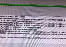 ［原创］火影忍者剧场版4:鸣人之死1080超清合成粤语中字
