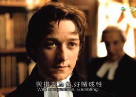 珍奧斯汀少女日記 粤语