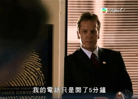 格杀密令 / 特勤局