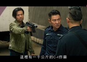 [轉載][bt][拆彈專家/Shock Wave][2017][MP4-720P][粵]