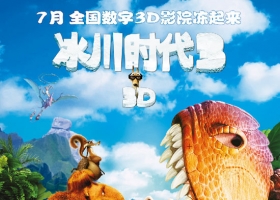 【分享】【冰河世纪3大威龙驾到】2009 国粤英中字4k 2160p