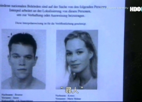 叛諜追擊 / 谍影重重 第一部 粤语