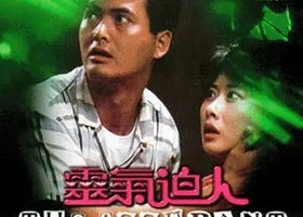 灵气逼人.1984.1080P.BluRay.国粤双语中字[17.6G]