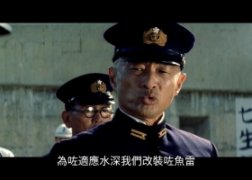 珍珠港.国粤英三语.粤字.BD1080P