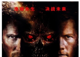 【终结者2018 Terminator Salvation (2009)】 粤语 阿里云