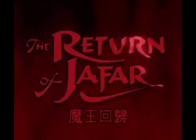 【阿拉丁II:魔王回歸】[港版VCD]