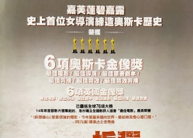 明珠台 战争片【拆弹雄心】粤英中字 720P MKV