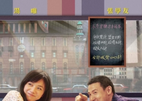 [2010[月满轩尼诗] [粤语][1080P-MKV]