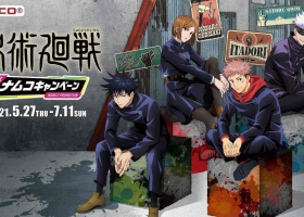 hmvod【粤语】咒术迴战